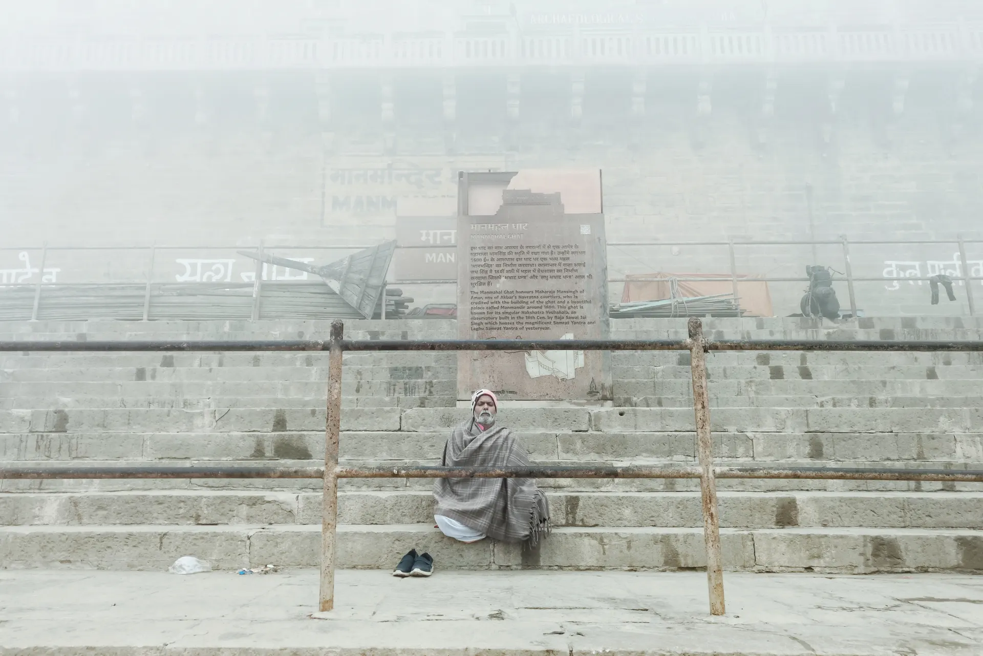 Varanasi, Everyday photograph 37